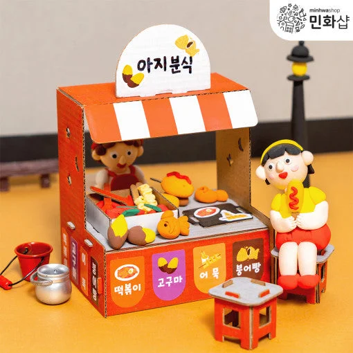 - Custom pet birthday cake클레이 종이 겨울포장마차 만들기 Clay and Paper Winter Street Food Stall Craft Kit