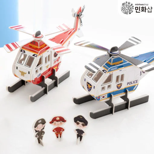 - Foldable and portable cat bag소방 헬리콥터 폼보드 만들기 Firefighting Helicopter Foam Board Craft Kit