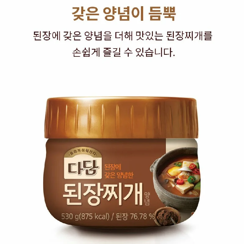 - Postoperative pet anti-licking Elizabethan collarSYDNEY ONLY🚛 다담 된장찌개 SOYBEAN PASTE SEASONING STEW 530g