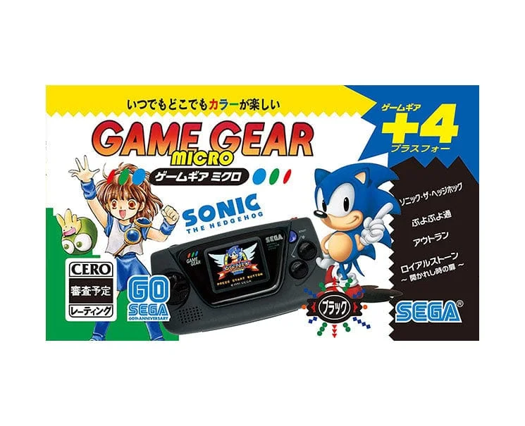 - Cat toy rankingsSega Game Gear Micro: Sonic Edition (Black)