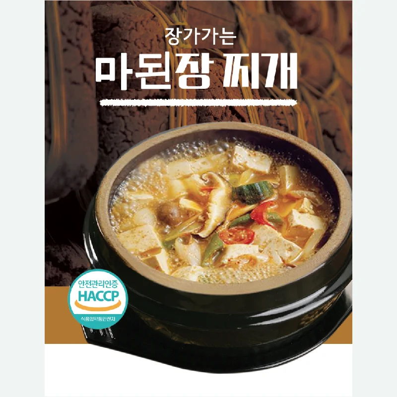 - Summer pet ice mat재키맘상회✨ 시집가는농산 장가가는 마 된장찌개 Soybean Paste Stew 380g