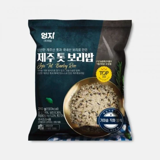 - Air box TSA certified check-in재키맘상회✨ 엄지식품 제주 톳 보리밥 Jeju Tot Barley Rice 210g