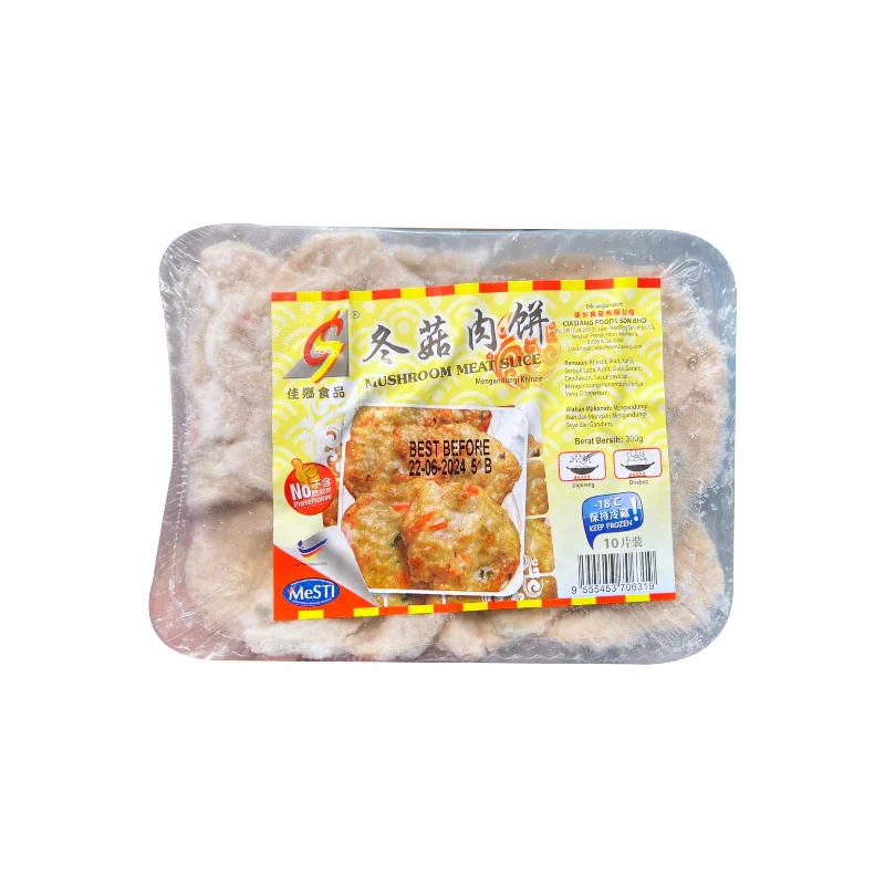 - Rabbit grass rack to prevent waste food boxCiasiang Foods Mushroom Meatslice 300g