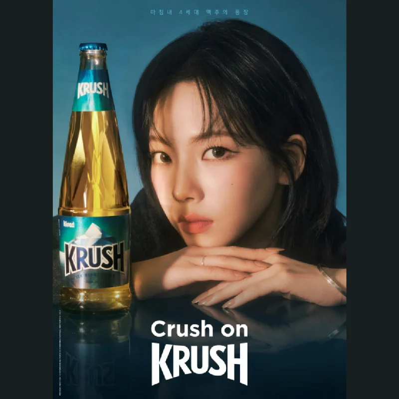 - Remote interactive pet feeder크러쉬 맥주 KRUSH ICE BLAST LAGER 355ml * 6cans