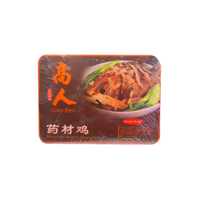 - Pet monitor with camera[NON-HALAL] Gao Ren Braised Chicken with Chinese Herbs 1pack